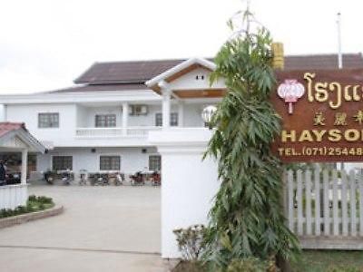 Haysoke Hotel Luang Prabang Luaran gambar